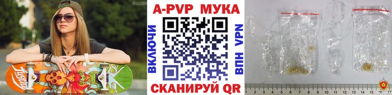 Alpha PVP Соль Калязин