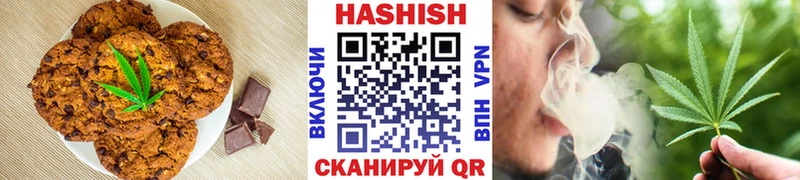 Печенье с ТГК марихуана  Калязин 
