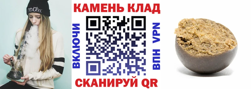 ГАШ хэш  наркошоп  Калязин 
