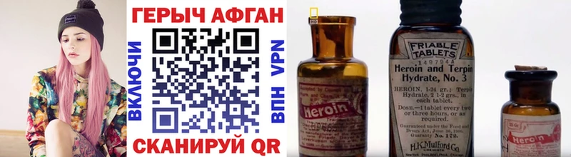 Героин VHQ  Калязин 
