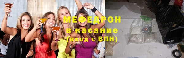 меф VHQ Володарск
