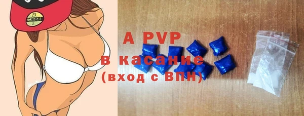 винт Верхнеуральск