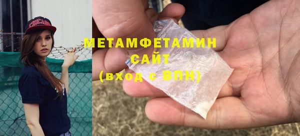 мяу мяу мука Верхний Тагил