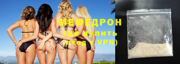 мяу мяу мука Верхний Тагил