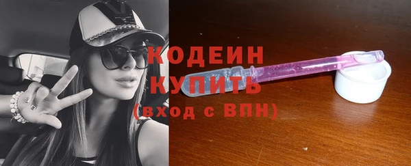 бутик Богородск