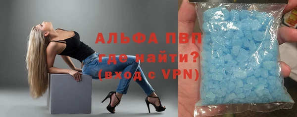 сатива Богородицк