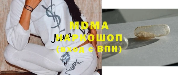 мефедрон мука Волоколамск