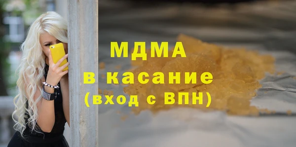 меф Бутурлиновка