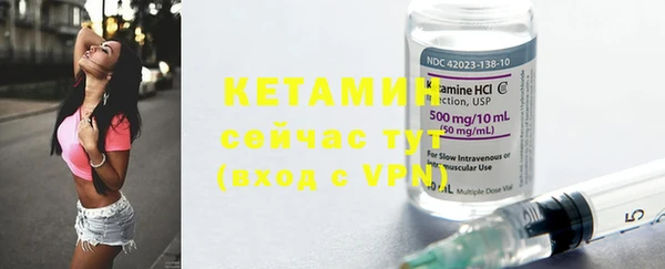 MDMA Premium VHQ Волосово