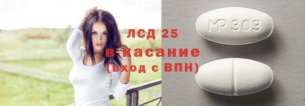 меф Бутурлиновка