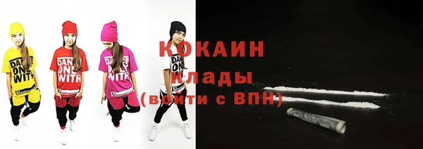 COCAINE Валдай