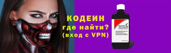 spice Бугульма