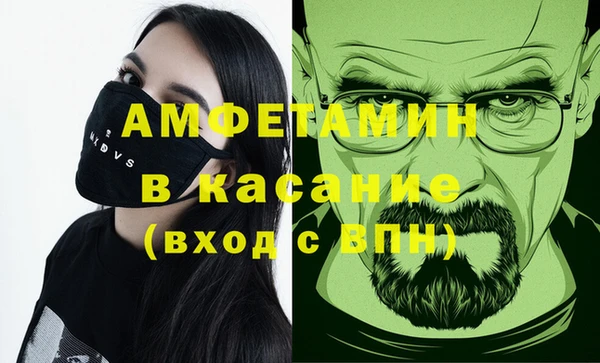 винт Верхнеуральск