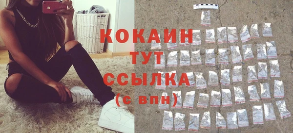 мяу мяу мука Верхний Тагил