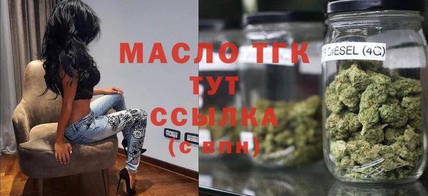 кокаин Бородино