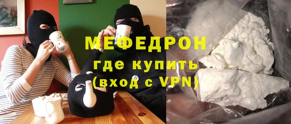 экстази Сосновка