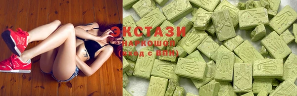 MDMA Premium VHQ Волосово