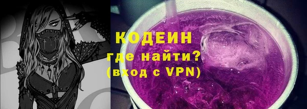 PSILOCYBIN Валуйки