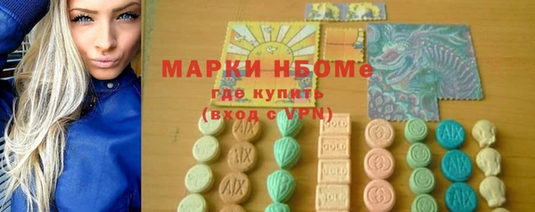 MDMA Premium VHQ Волосово