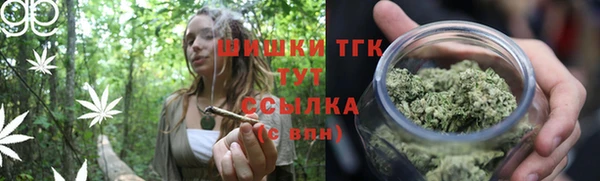 винт Верхнеуральск