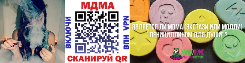 MDMA Molly  kraken tor  Калязин 