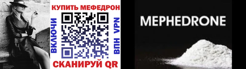 Мефедрон мука Калязин