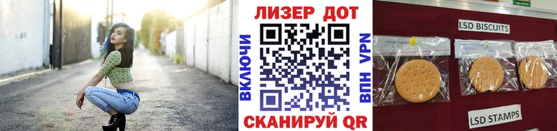 Марки 25I-NBOMe 1500мкг  МЕГА   Калязин 